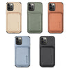 Étui de téléphone à motif fibre de carbone avec porte-cartes magnétique XR